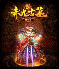 肖战天龙八部私服